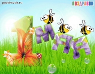 С Праздником 1 МаЯ!!!!!!