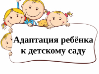 Для родителей!