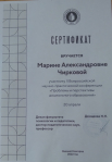 II Всероссийская научно-практическая конференция 20.04.22 г.