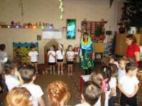 сад феи Радуги
