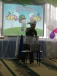 День защитника Отечества гр. 