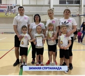 команда "Ракета" гр. "Ромашка"