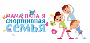 Районные соревнования