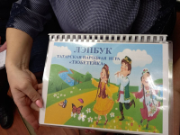 Лепбуки  подвижных игр народов Пововолжья