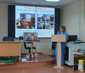 Межрегиональная конференция