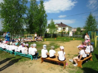 начало праздника