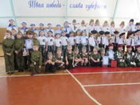 Грамота Управления образования города Кузнецка победителям в номинации