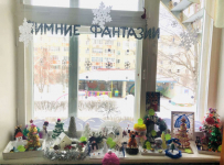 Новый 2022 год
