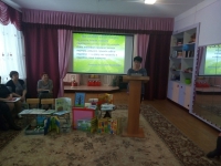 Участие в муниципальном семинаре Экологическое воспитание детей в ДОУ. Декабрь 2019 года.