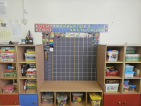 Учебная зона