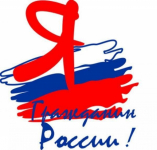 Конкурс 