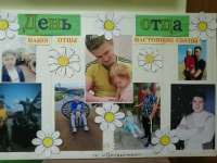 Фотовыставка к празднику 