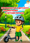 А завтра-лето! 31.05.26