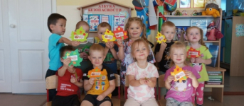 Поздравляем с днем пожилого человека