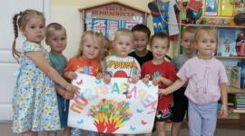 Поздравляем воспитателей!