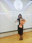 Я - победитель муниципального этапа Всероссийского конкурса 