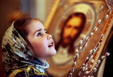 « Русь Святая, храни веру Православную!»