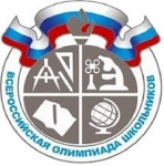 Призеры школьного этапа ВсОШ по русскому языку