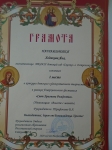Свет Христово Рождества