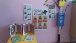 23.02.2020г.- 