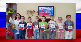 День Российского флага.