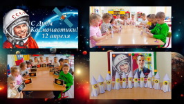 65 лет авиации и космонавтики