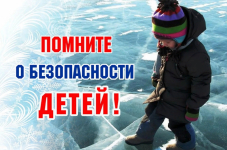 Информация для родителей