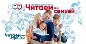 Конкурс 