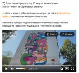 Конкурс за 