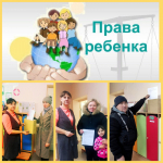 Анкетирование