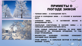 Консультация для родителей