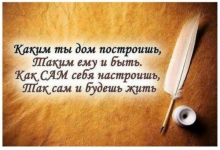 Практикум для педагогов «Как настроиться на учебный год после самоизоляции»