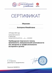 Пробуждение творческого потока , креативности, эмоциональной наполненности как лекарство от профессионального выгорания и рутины