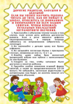 Консультация для родителей 2023 год