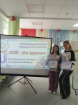 22 мая в г.о. Самара прошло заседание РЕГИОНАЛЬНОЙ ШКОЛЫ Университета детства Космического кампуса Самарской области «ЗОЖ – это здорово» - тема встречи, которая объединила активных, позитивных и креативных педагогов на «пути» к здоровью - физическому и психосоциальному благополучию. В числе спикеров были: лидер Космического кампуса, методист д/с 290 г.о. Самара Мустафина Т.В., детский мануальный терапевт Мишанин В.В., председатель "Совета отцов" г. Тольятти Абрамов Д.А. В секции "Физическое благополучие" наши педагоги Липина С.Е. и Тураева Н.А. представили опыт работы, мастер-класс с лепбуком "ЗОЖ" Впереди новые идеи, новые встречи!