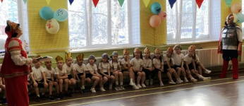 23 февраля 2026