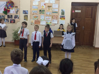 Праздник День Матери