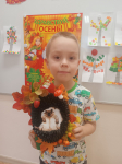 Выставка ОСЕНИНЫ