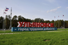 Презентация