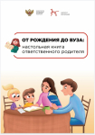 Электронный сборник 