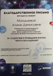 БП