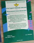 БП
