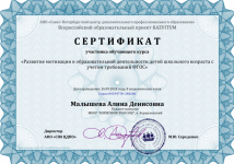 26.09.2024, 8 часов