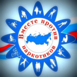 Внедрение межведомственного стандарта антинаркотической профилактической деятельности