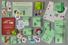 Специалистам