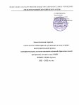 Результативность педагогической деятельности 2021-2022 учебный год