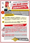 Памятка 