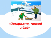 Буклет 