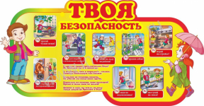 Буклет 