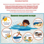 Памятка 